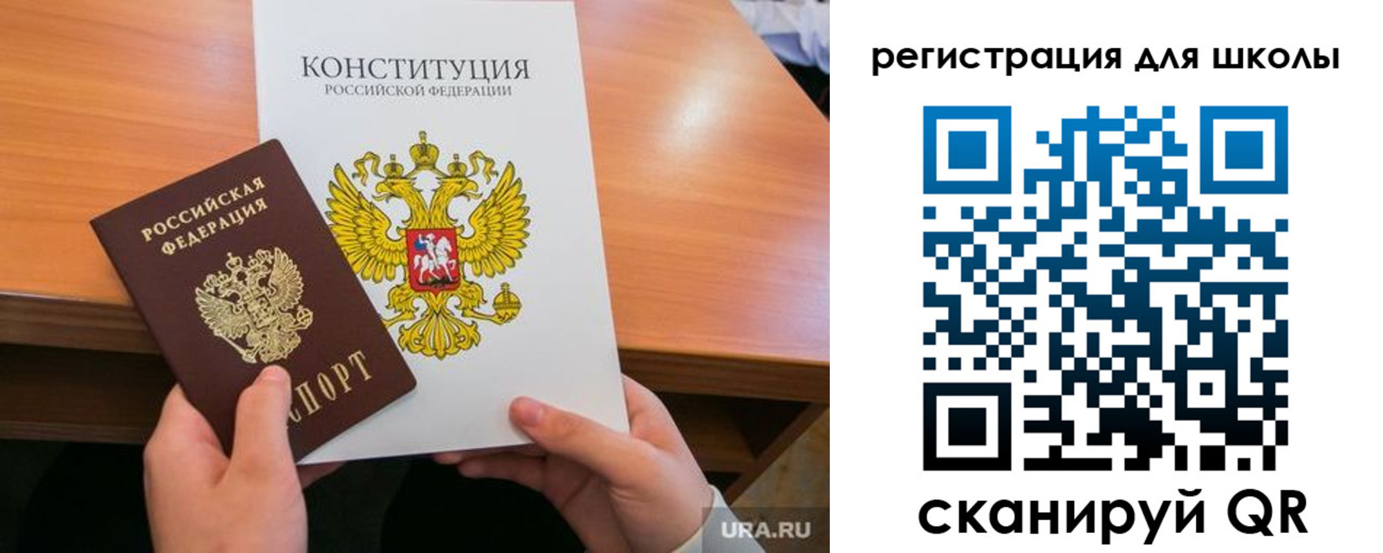 временная регистрация надежно в Лермонтове