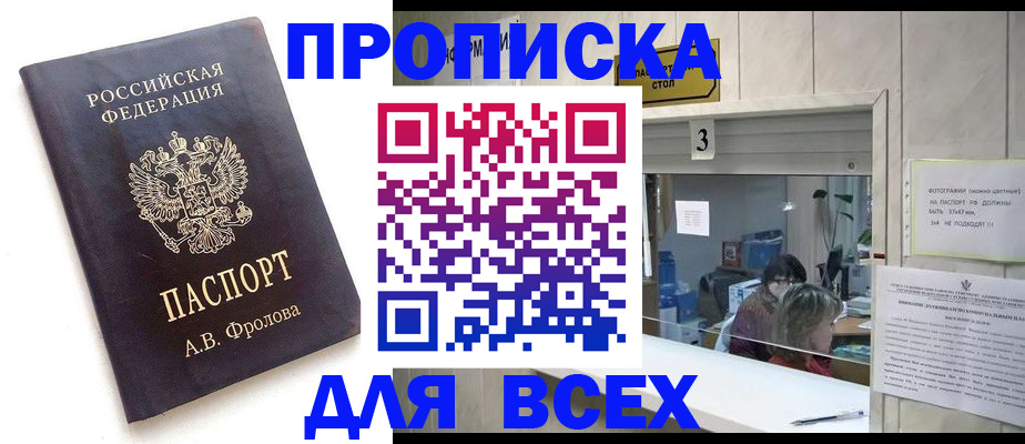 регистрация для дет. сада в Лермонтове